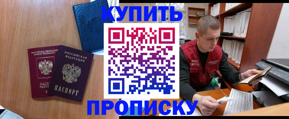 регистрация для школы в Похвистнево